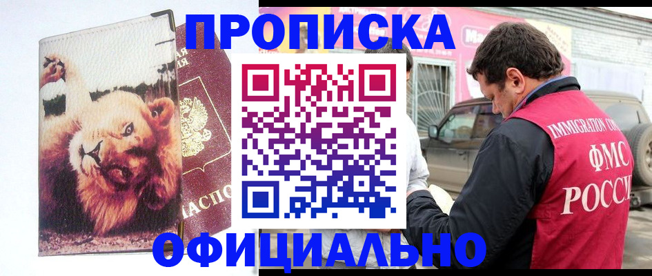 регистрация для дет. сада в Миллерово
